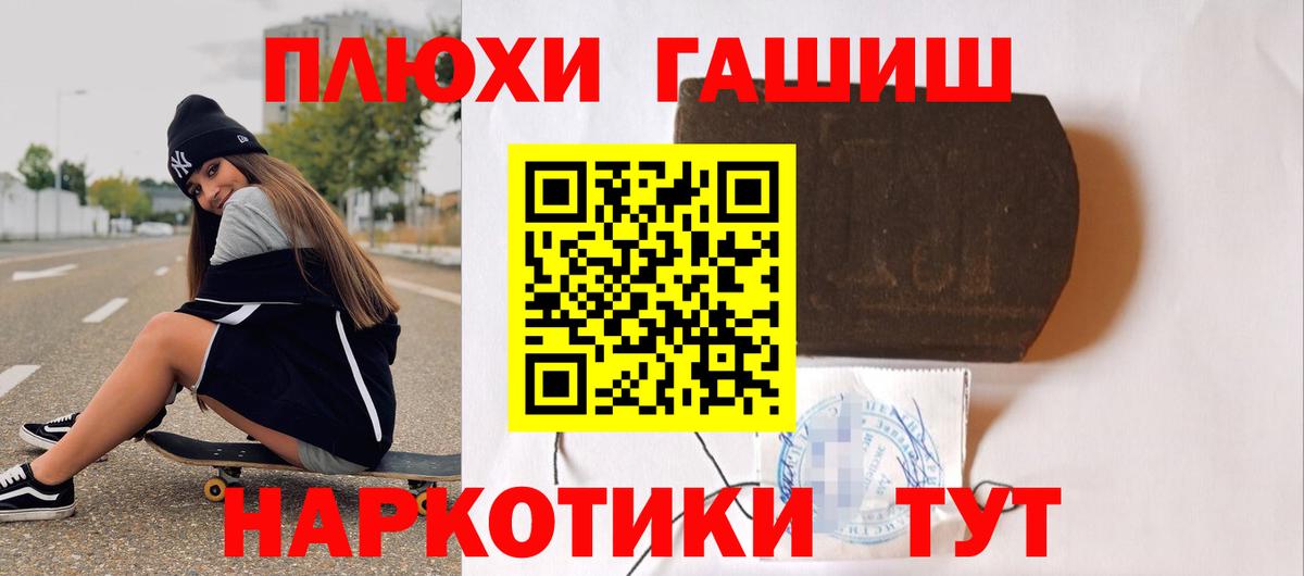 Гашиш Изолятор  Вход с VPN  купить наркотик  Гашиш hashish  Вязьма 