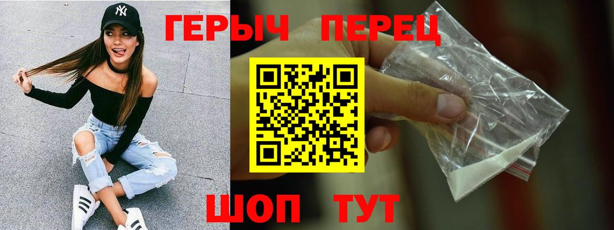 ГЕРОИН Афган  Вход с VPN  ГЕРОИН  Вязьма 