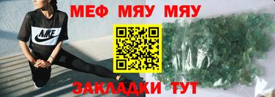 гидра Жуковский