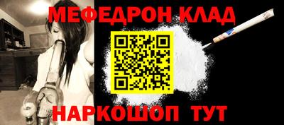 гидра Жуковский