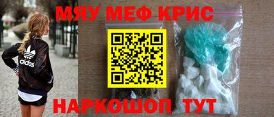 гидра Жуковский