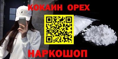 дживик Заволжье
