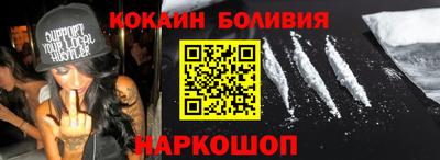 гидра Жуковский