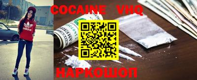 гидра Жуковский