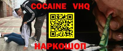 дживик Заволжье