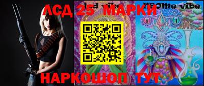 гидра Жуковский