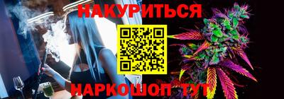 гидра Жуковский
