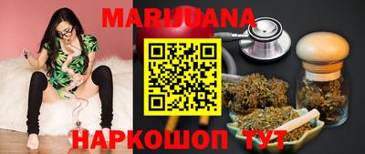 гидра Жуковский