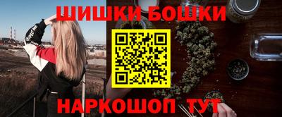 спайс Ленинск-Кузнецкий