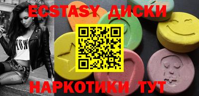 гидра Жуковский