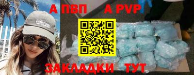 гидра Жуковский