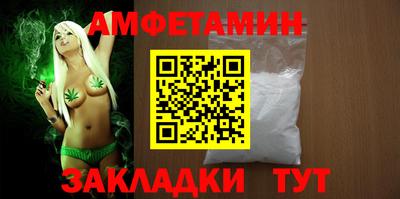 гидра Жуковский