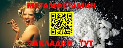 гидра Жуковский