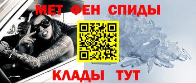 гидра Жуковский