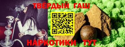 гидра Жуковский