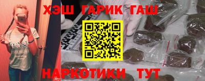 гидра Жуковский