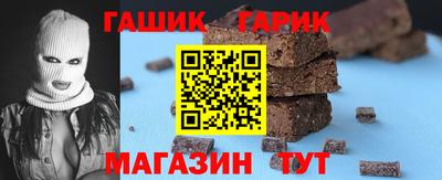 гидра Жуковский