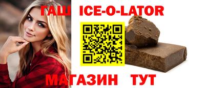 гидра Жуковский