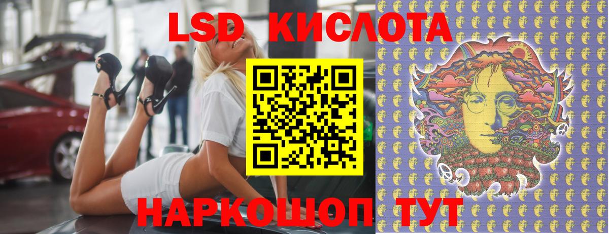 Вязьма  мега сайт  Вход с VPN  LSD-25 экстази ecstasy 