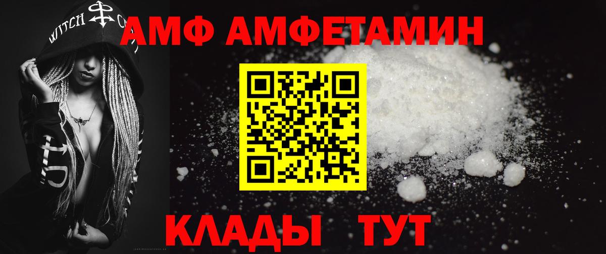 МЕТАМФЕТАМИН винт  Первитин  Вязьма  Вход с VPN  МЕТАМФЕТАМИН винт 