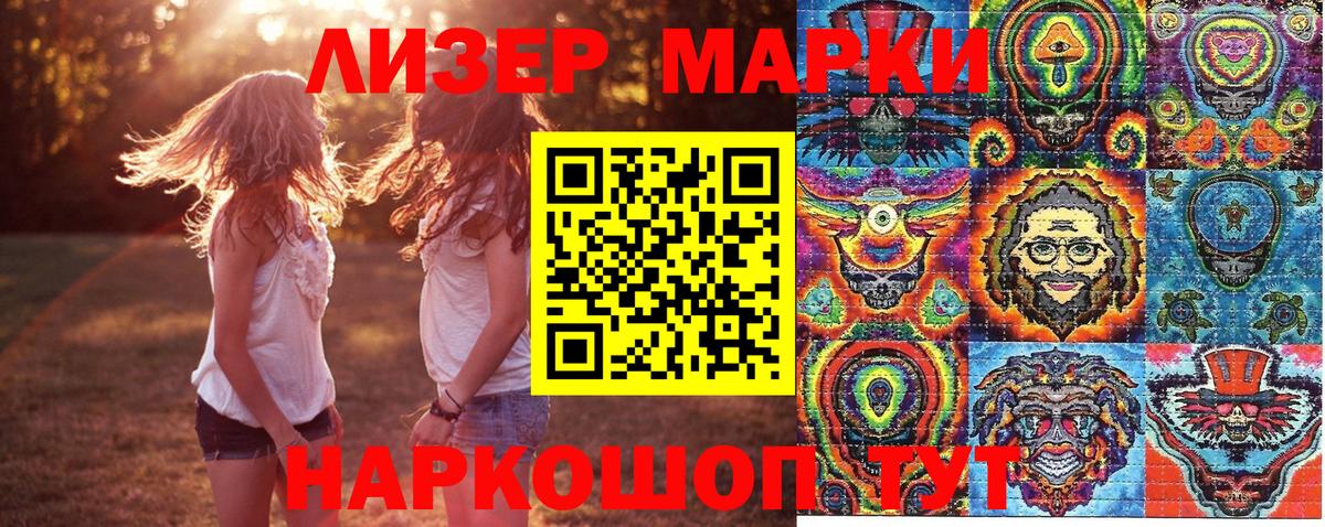 Марки N-bome  Марки 25I-NBOMe 1,5мг  Вязьма  Вход с VPN  Марки 25I-NBOMe 1,5мг 