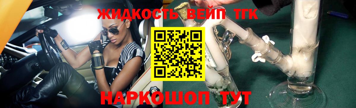 Вязьма  ТГК Wax  Вход с VPN 