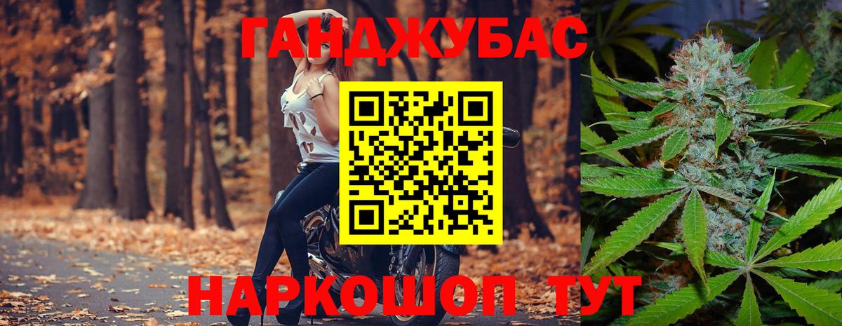 Бошки Шишки THC 21%  Вход с VPN  Канабис ГИДРОПОН  Конопля Ganja  Вязьма 